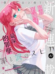 蝉鸣与白裙 少女完整版封面