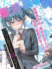 水色时代的她 少女完整版封面